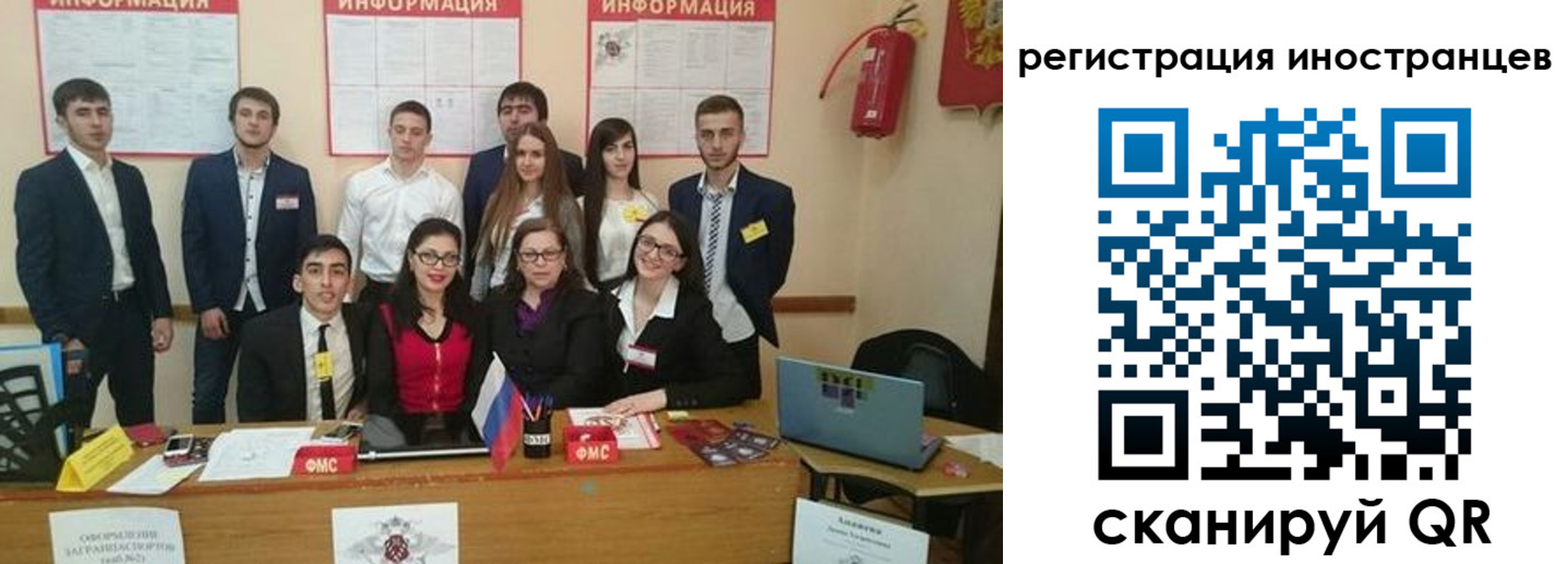 регистрация для школы в Удомле