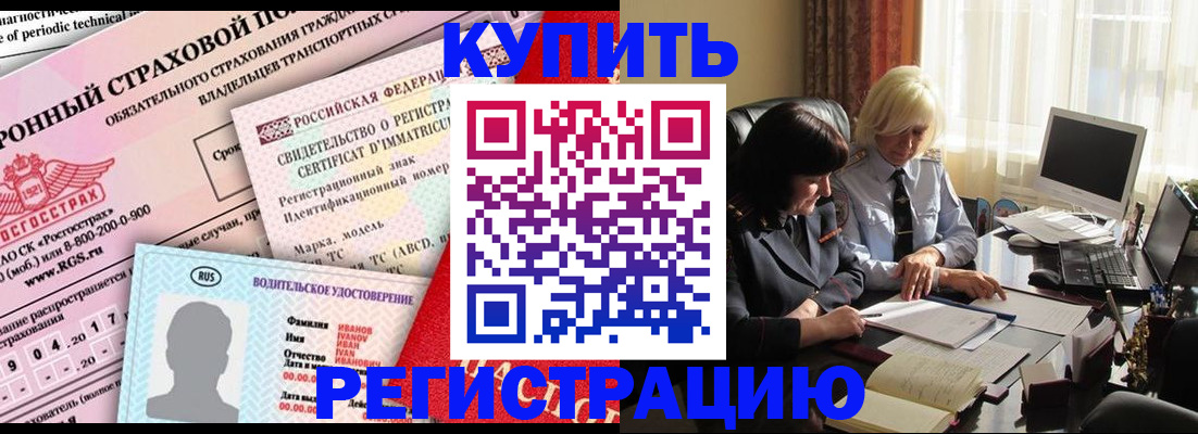 временная регистрация госуслуги в Удомле